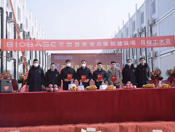 濟(jì)南移動板房